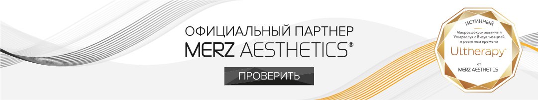 Официальный партнер